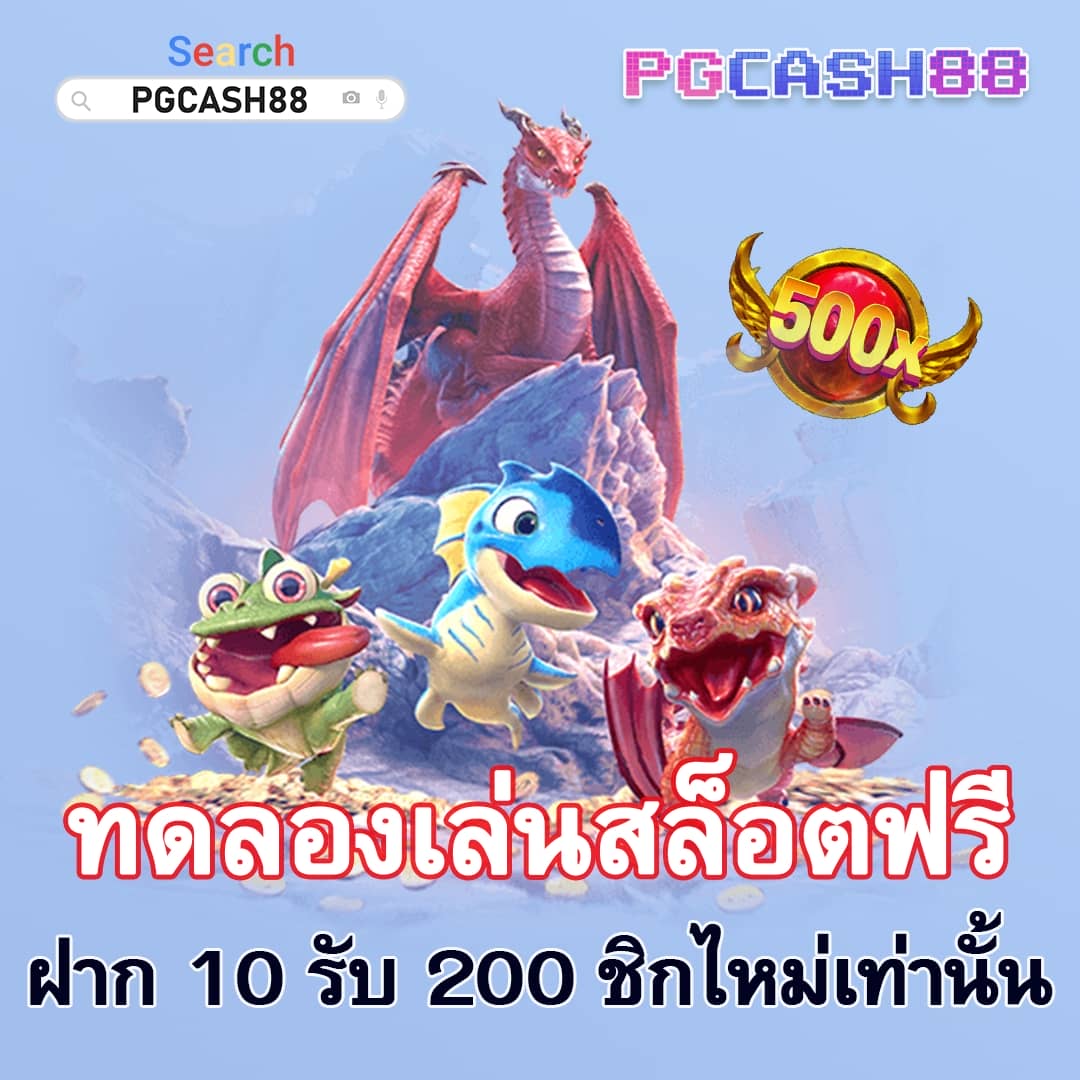 โปรสล็อตฝาก20รับ100 วอเลท